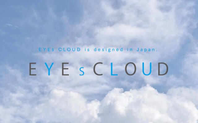 EYEs CLOUD 特設サイト立ち上げのお知らせ